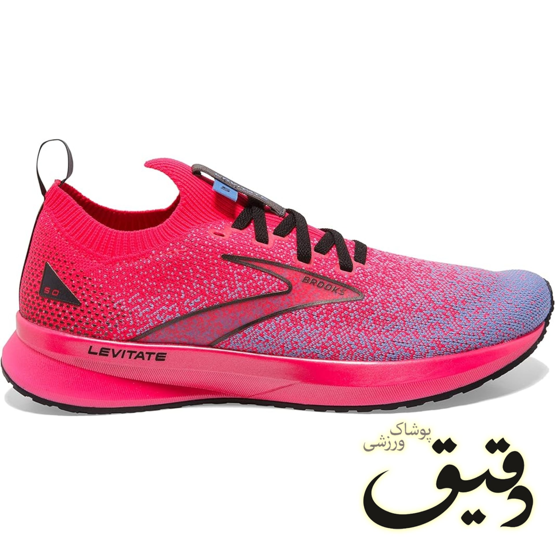 کفش کتونی ورزشی رانینگ بروکس Brooks Levitate 5.0 نئونی سایز 43