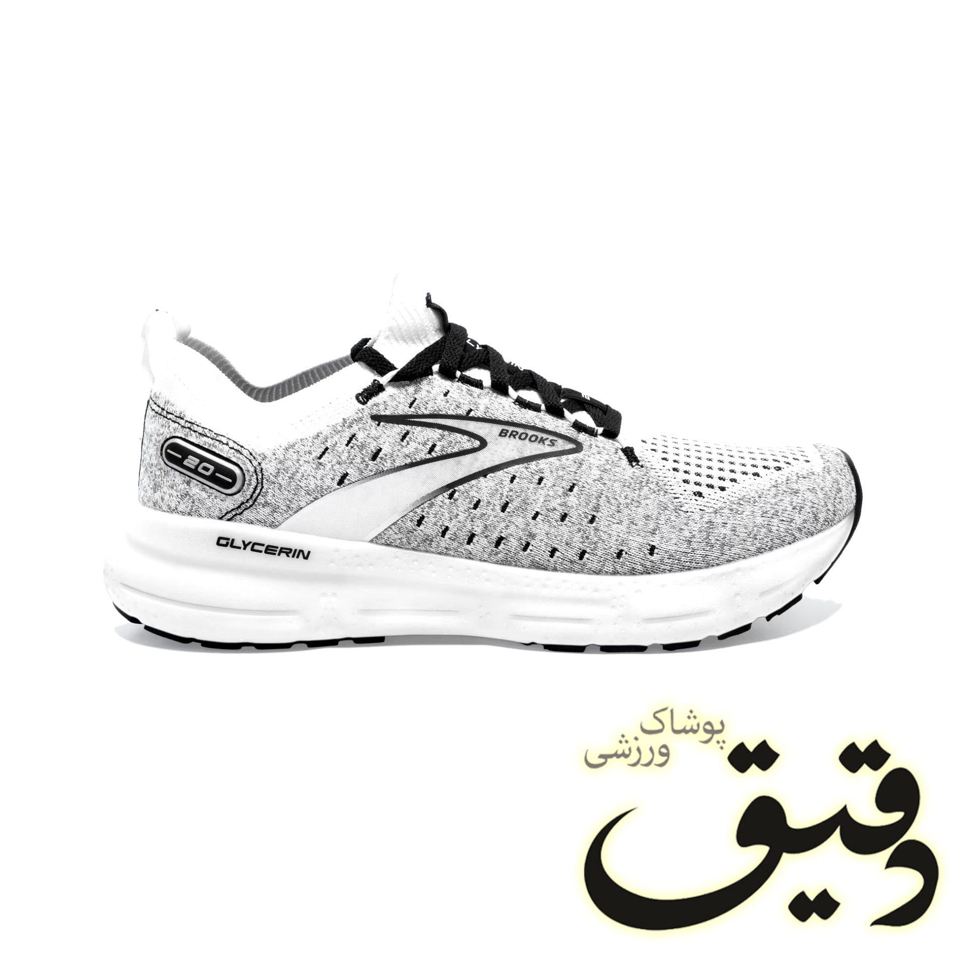 کفش کتونی ورزشی بروکس Brooks Glycerin StealthFit 20 سفید سایز 43