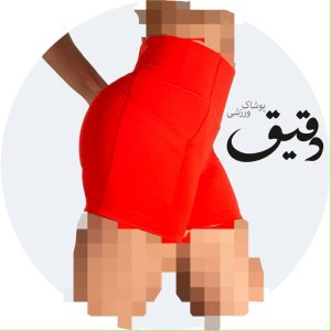 بایکر ورزشی بروکس زنانه Brooks Method 5″ Short Tight قرمز