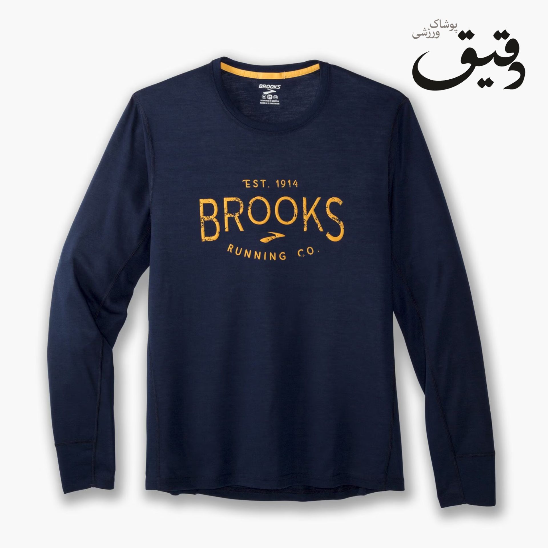 بلوز ورزشی مردانه بروکس Brooks Distance Long Sleeve سرمه ای