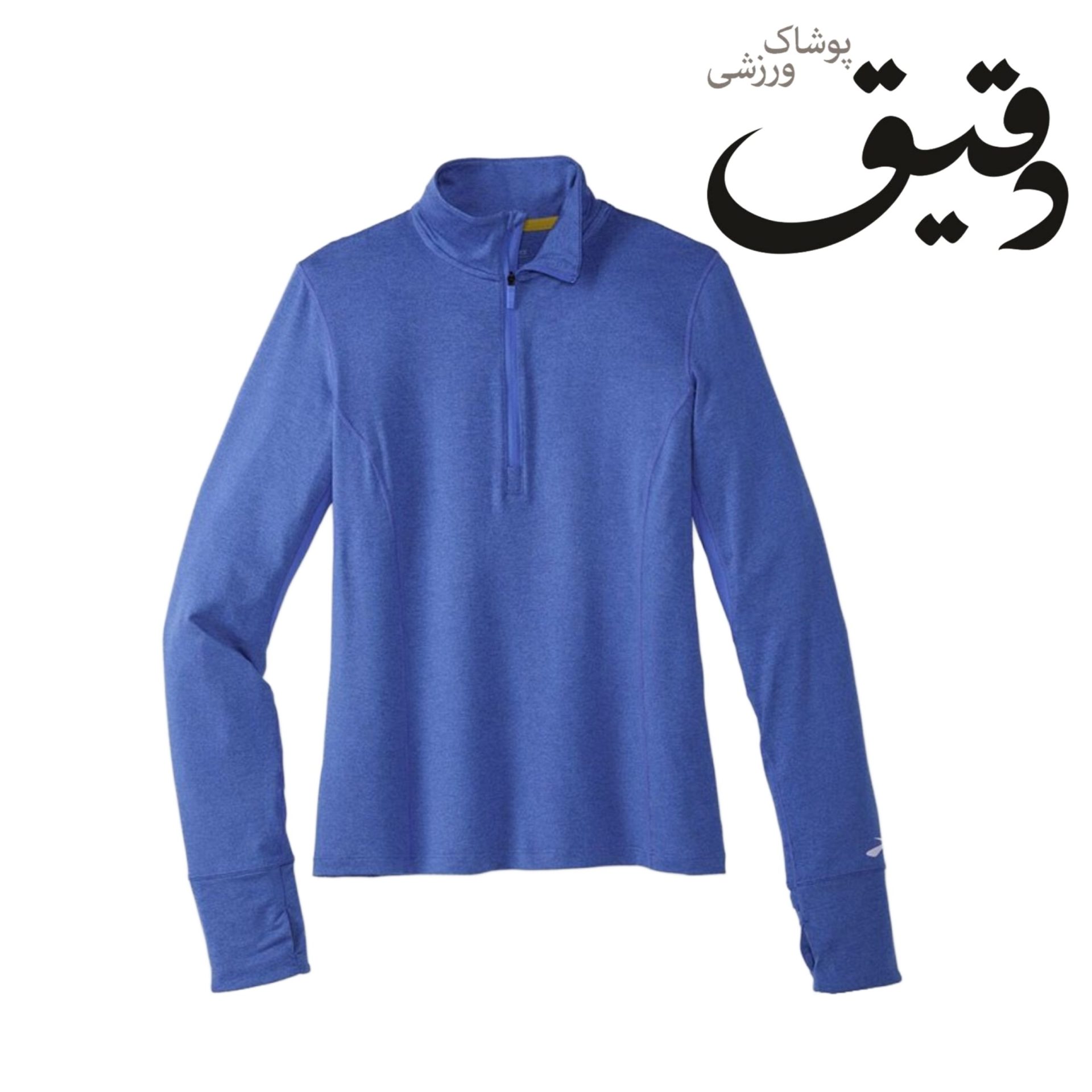 نیم زیپ ورزشی بروکس زنانه Brooks Dash ½ Zip آبی