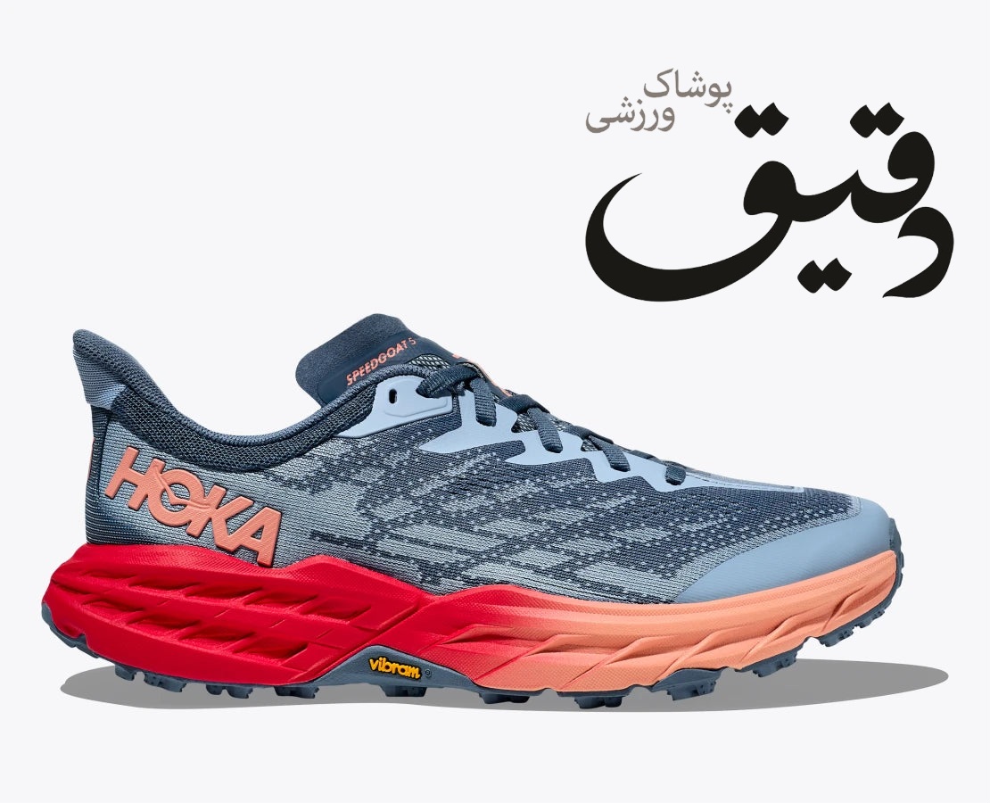 کفش کتونی اسپید گوت 5 HOKA SPEEDGOAT