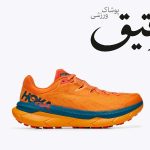 کتونی ورزشی هوکا تکتن ایکس HOKA Tecton X سایز 46