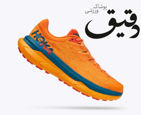 کتونی ورزشی هوکا تکتن ایکس HOKA Tecton X سایز 46