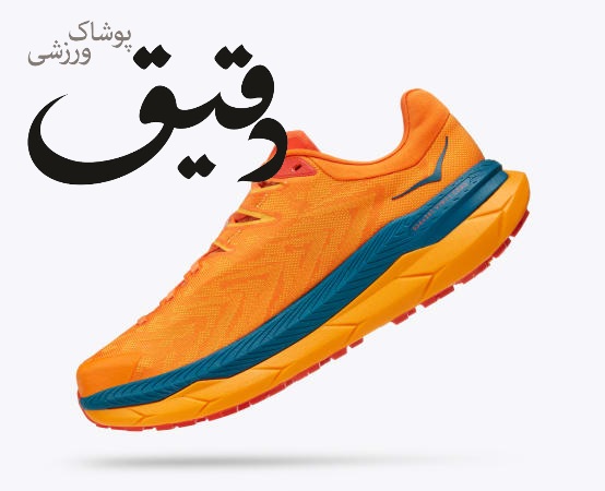 کتونی ورزشی هوکا تکتن ایکس HOKA Tecton X سایز 46