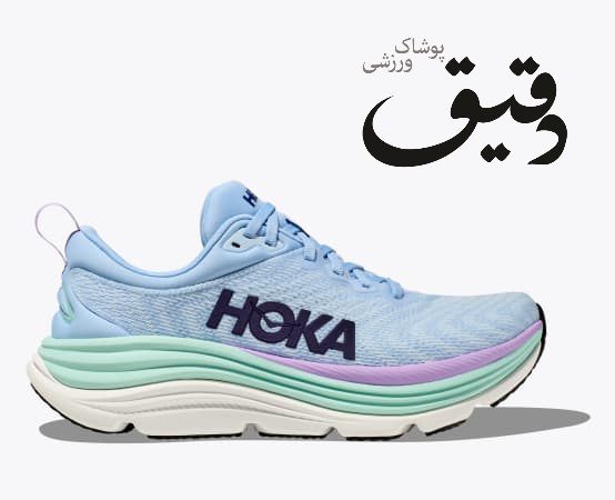 کفش کتونی ورزشی هوکا گویوتا hoka gaviota 5 سایز 42