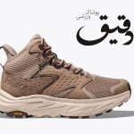 پوتین هوکا اناکاپا hoka anacapa2 سایز 40