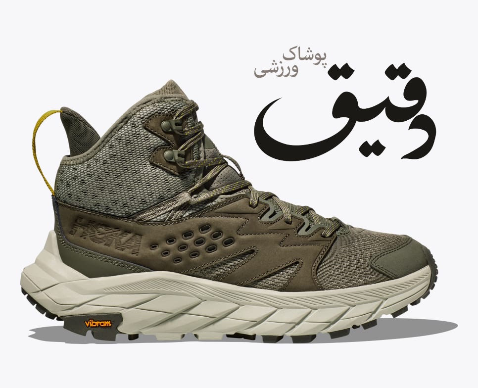 پوتین هوکا اناکاپا Anacapa Breeze Mid سایز 44