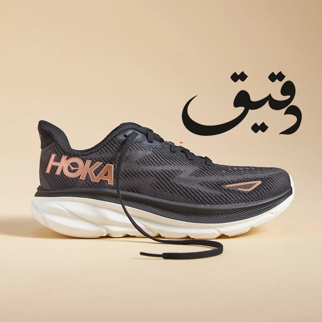 کفش ورزشی هوکا کلیفتون hoka clifton 9 مشکی سایز 2/3 38