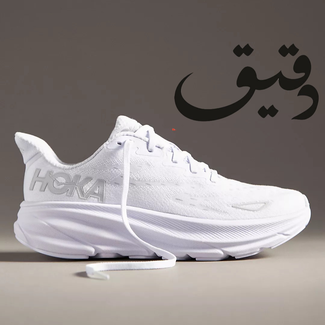 کفش ورزشی هوکا کلیفتون hoka clifton 9 رنگ سفید سایز 1/3 39