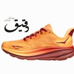 کتونی ورزشی هوکا کلیفتون HOKA CLIFTON 9