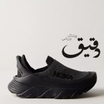 کفش هوکا رانینگ رستور hoka Restore TC رنگ مشکی سایز1/3 40