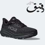کفش کتونی ورزشی هوکا HOKA CHALLENGER ATR 7 سایز 48