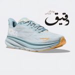 کتونی ورزشی هوکا کلیفتون HOKA CLIFTON 9 آبی یخی
