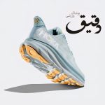 کتونی ورزشی هوکا کلیفتون HOKA CLIFTON 9 آبی یخی