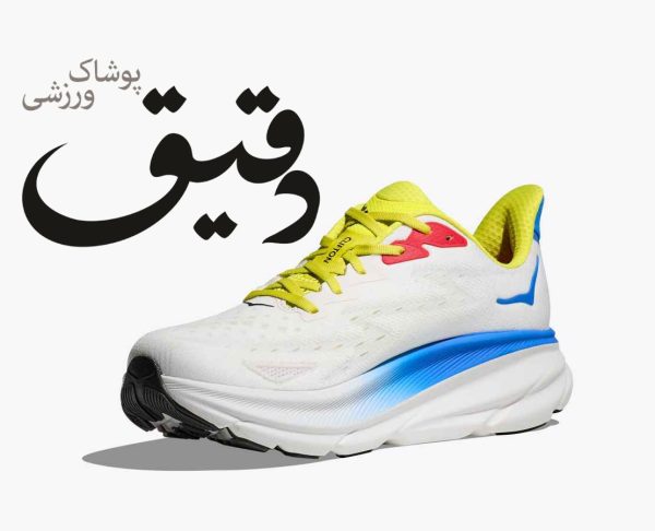 کتونی ورزشی هوکا کلیفتون HOKA CLIFTON 9 سفید بند رنگی سایز 2/3 42