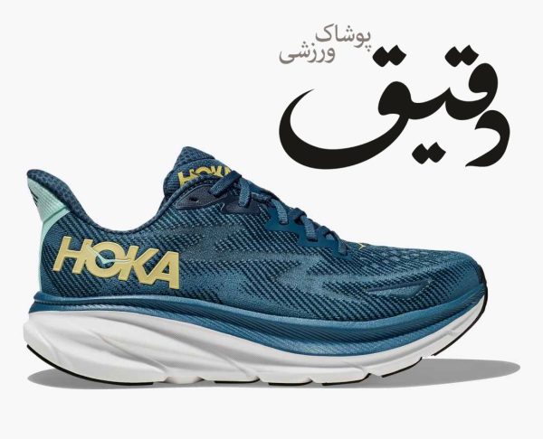 کتونی ورزشی هوکا کلیفتون HOKA CLIFTON 9 کله غازی  سایز 44