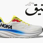 کتونی ورزشی هوکا کلیفتون HOKA CLIFTON 9 سفید بند رنگی سایز 2/3 42