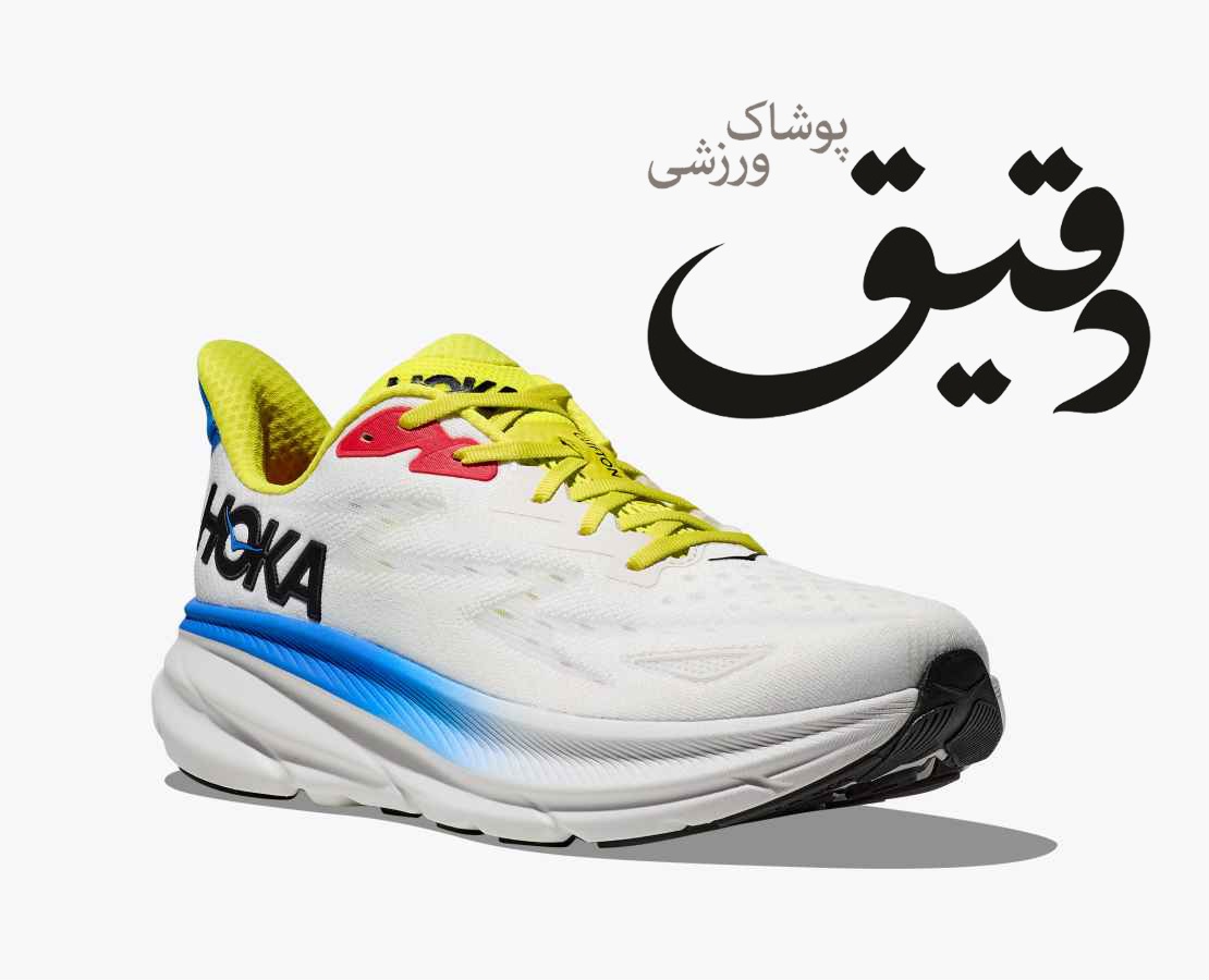 کتونی ورزشی هوکا کلیفتون HOKA CLIFTON 9 سفید بند رنگی سایز 2/3 42