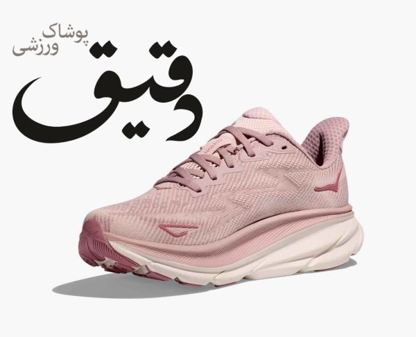 کتونی ورزشی هوکا کلیفتون HOKA CLIFTON 9 کالباسی سایز 1/3 39
