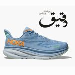 کتونی ورزشی هوکا کلیفتون HOKA CLIFTON 9 آبی سایز 2/3 42
