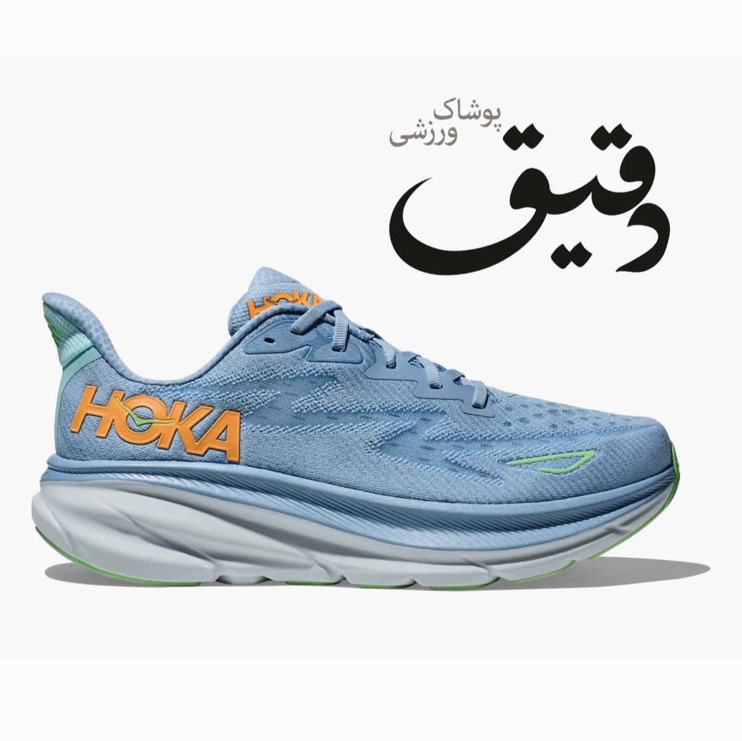 کتونی ورزشی هوکا کلیفتون HOKA CLIFTON 9 آبی سایز 2/3 42
