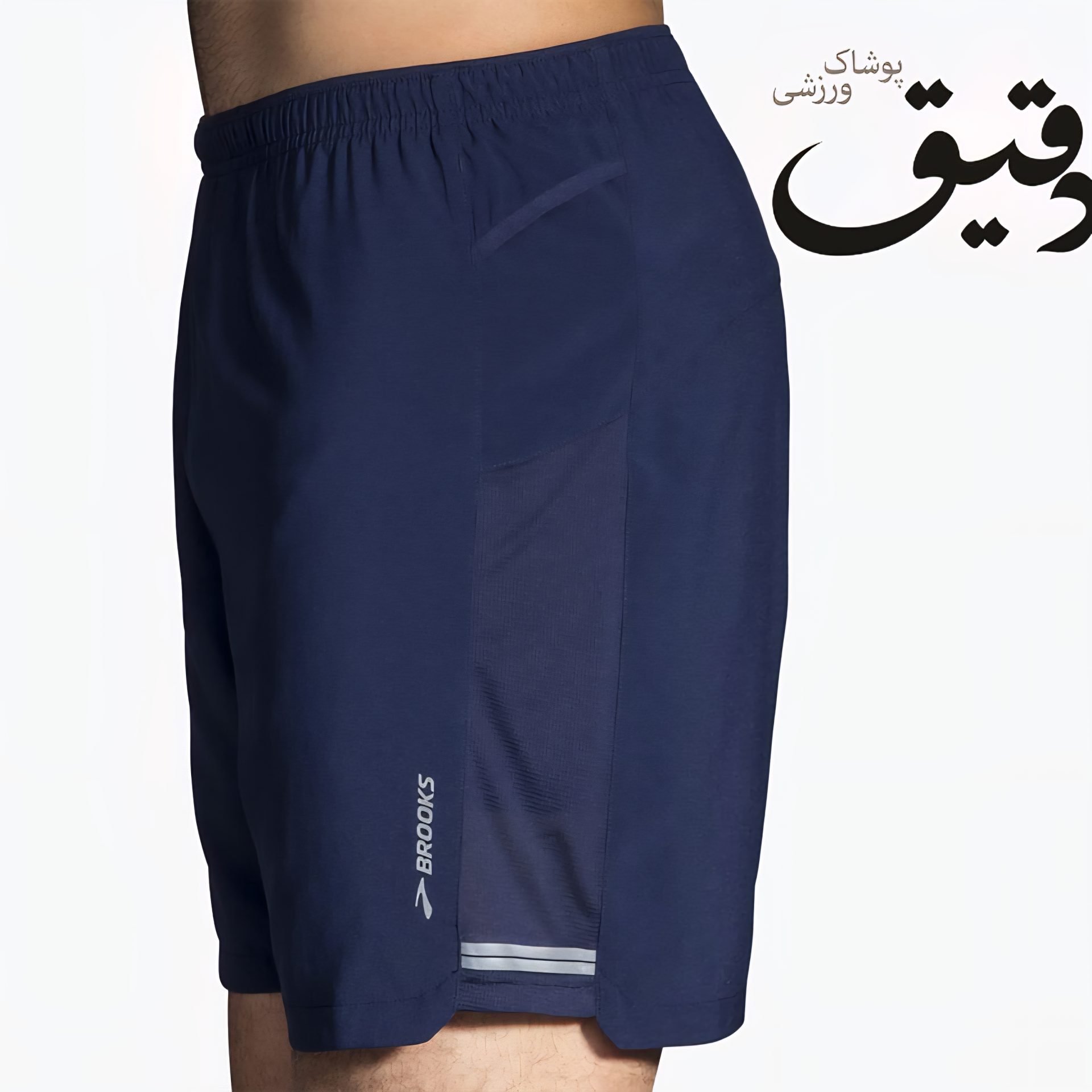 شلوارک مردانه بروکس Brooks Sherpa 7″ 2-in-1 short سرمه ای