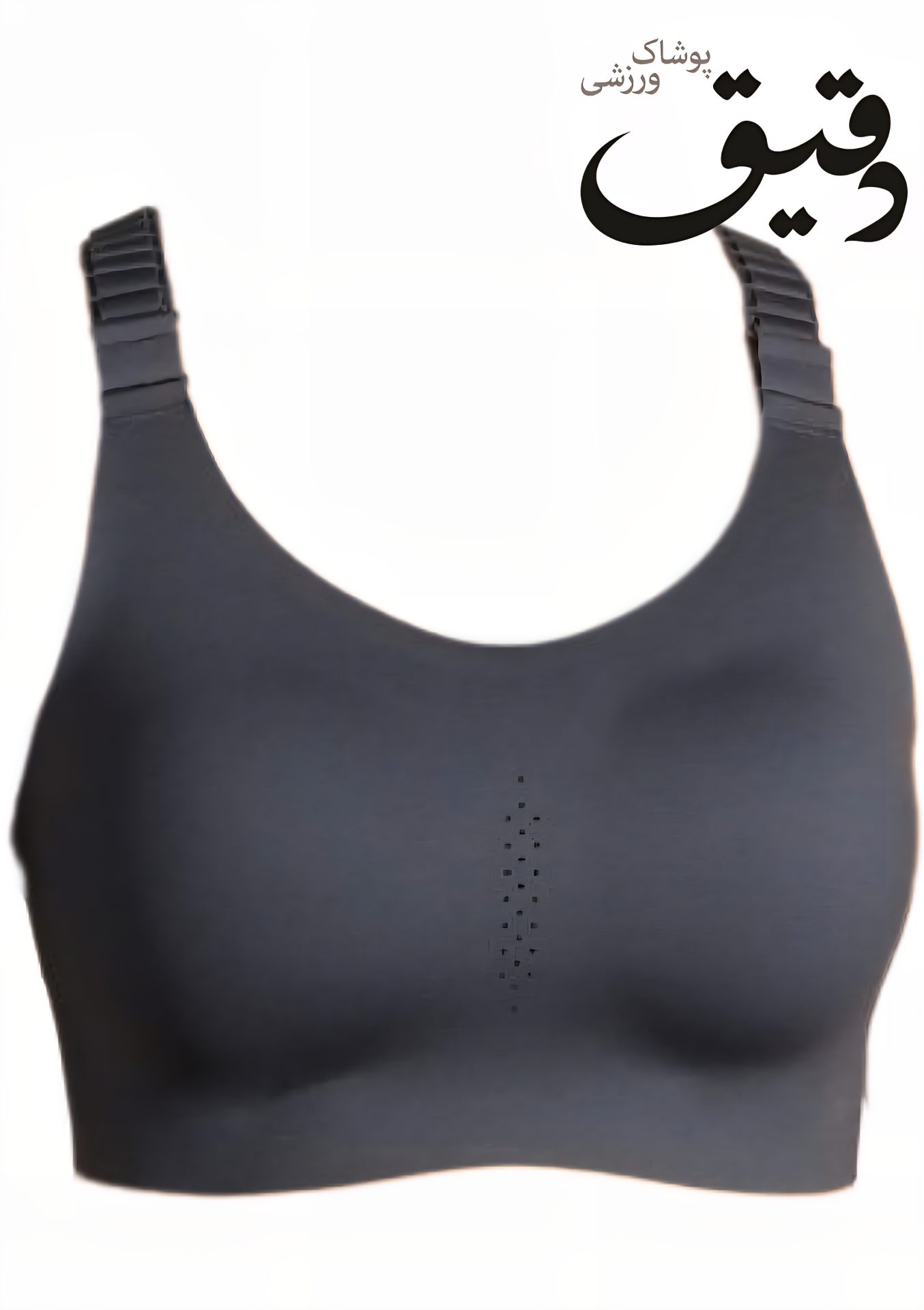 racerback 2.0